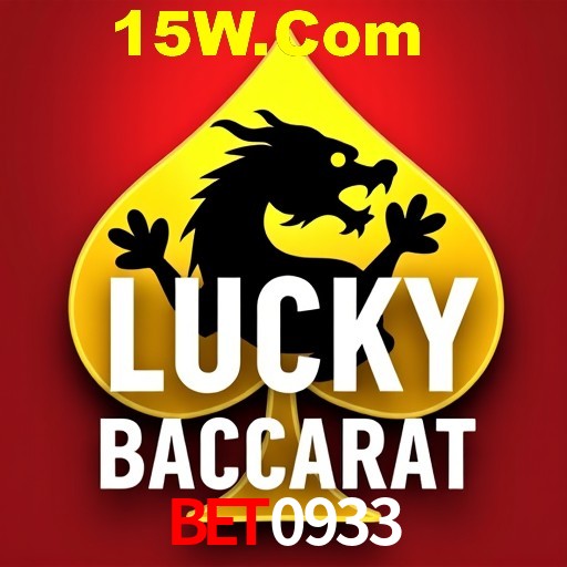 Exclusive Offers Bet0933